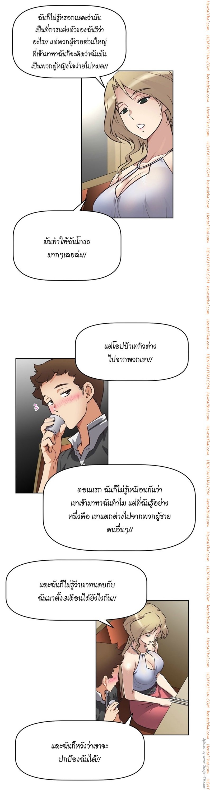 เธญเนเธฒเธเธกเธฑเธเธเธฐ